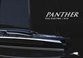 The Eco Panther Series by McConaghy Boats