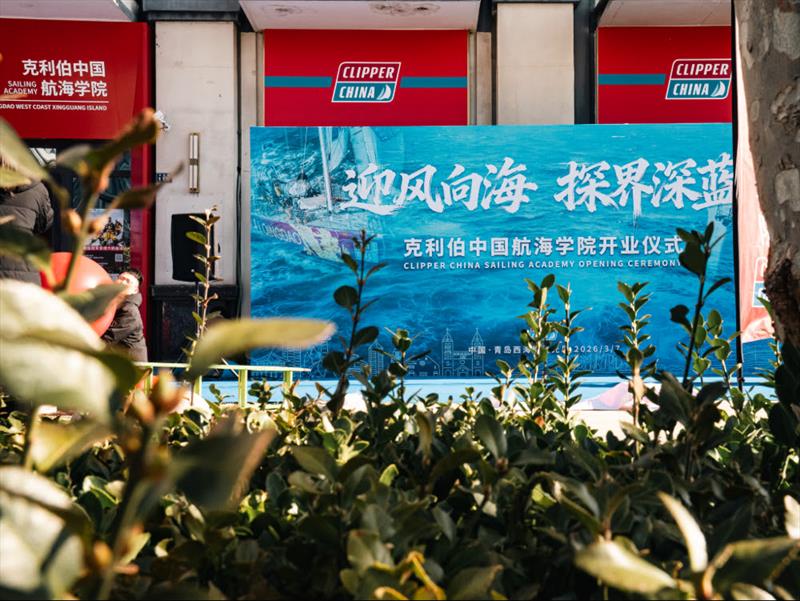 Clipper Ventures opens first Sailing Academy in China - photo © Clipper Ventures
