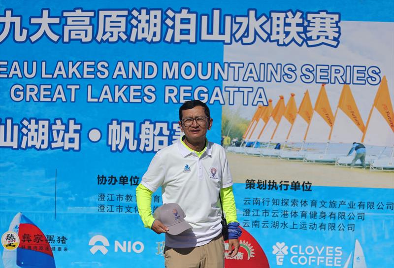 Mr Deng, organiser of the 2025 Lake Fuxian Regatta photo copyright Mark Jardine taken at  and featuring the FD Future class
