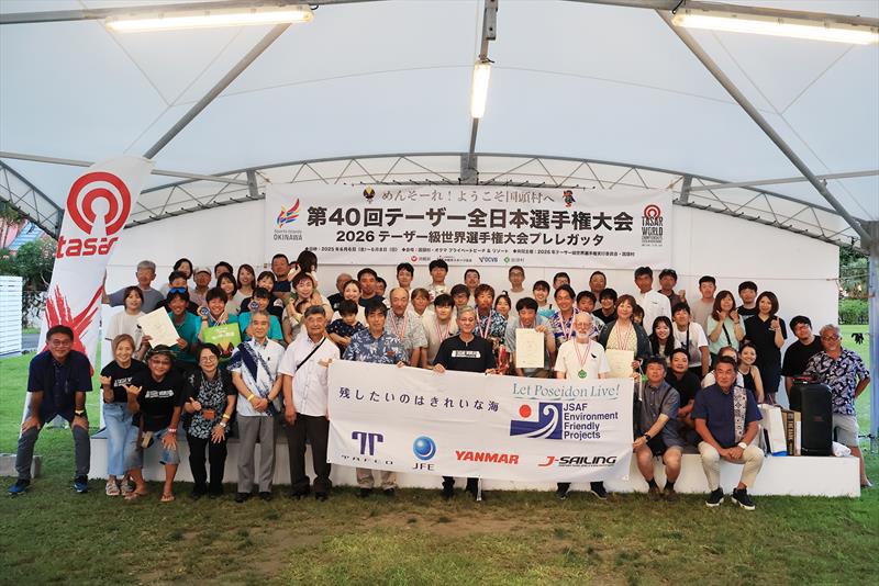 40th All Japan Tasar Championship - photo © Japan Tasar Association